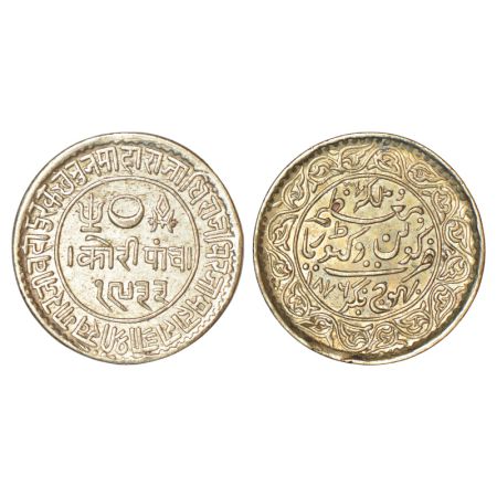 Kutch, Khengarji III (1875-1942 AD), silver 5 kori, VS 1933/AD 1876, with the name of Quee