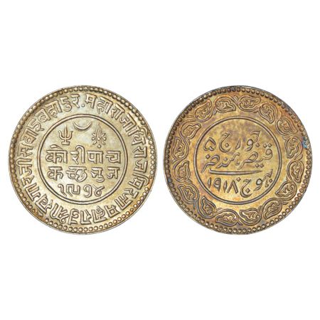 Kutch, Khengarji III (1875-1942 AD), silver 5 kori, VS 1974/AD 1918, with the name of Geor