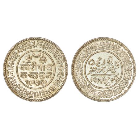 Kutch, Khengarji III (1875-1942 AD), silver 5 kori, VS 1979/AD 1923, with the name of Geor