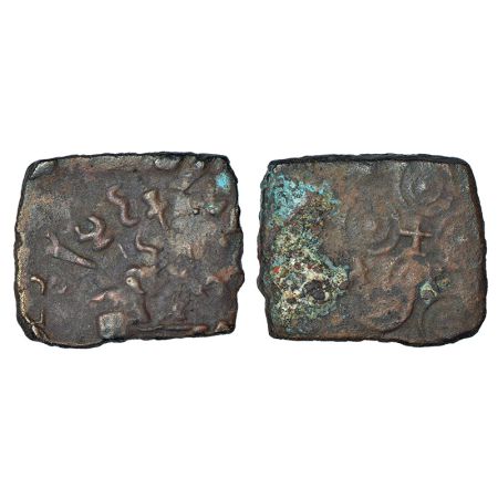 Satavahanas, copper coin attributed to Siri Satakani (100-50 BC), 'Obverse - Obverse / Rev