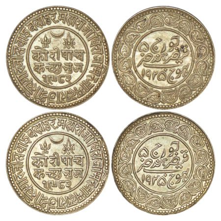 Kutch, Khengarji III (1875-1942 AD), silver 5 kori (2), VS 1982/AD 1925, with the name of 