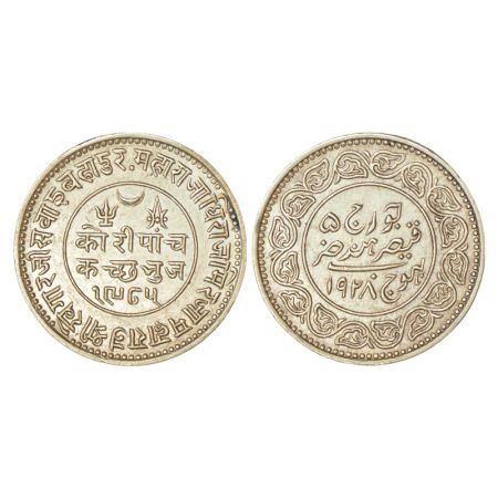 Kutch, Khengarji III (1875-1942 AD), silver 5 kori, VS 1985/AD 1928, with the name of Geor