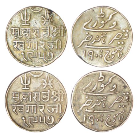 Kutch, Khengarji III (1875-1942 AD), silver kori (2), both dated VS 1957/AD 1900, with the