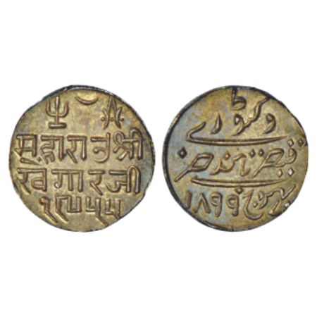 Kutch, Khengarji III (1875-1942 AD), silver ½ kori, VS 1955/AD 1899, with the name of Vict