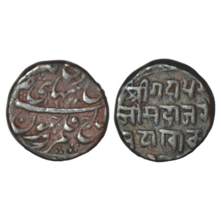 Ladakh, copper paisa, issued under the Dogras of Jammu, KM 9, 5.84g. Obv: Persian legend. 