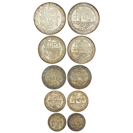 Mewar-Udaipur, Fatteh Singh (1884-1929 AD), silver coins (5), 1 rupee, ½ rupee, 1/8 rupee 