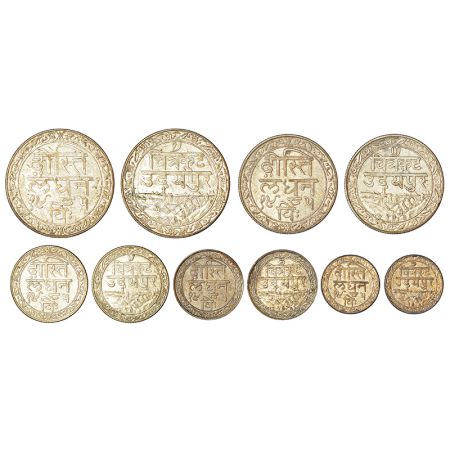Mewar-Udaipur, Fatteh Singh (1884-1929 AD), set of 5 silver coins, VS 1985, 1 rupee, KM Y2