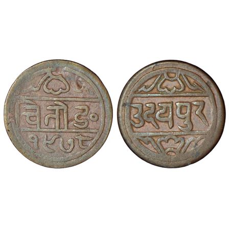 Mewar-Udaipur, Fatteh Singh (1884-1929 AD), copper pie, VS 1978. Obv: Inscription Chittor 