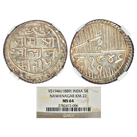 Nawanagar, Jam Vibhaji (1852-1894 AD), silver 5 kori, VS 1946, KM 22. Obv: In circle, Jams