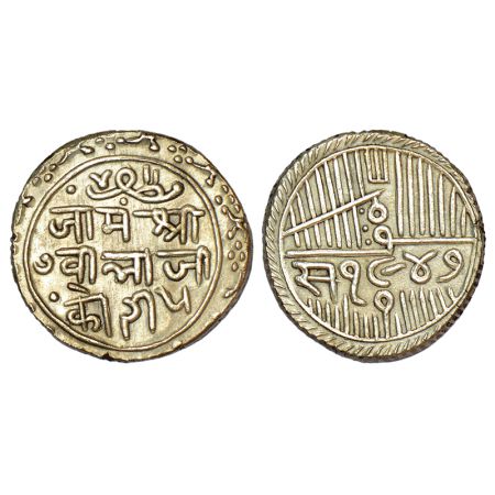 Nawanagar, Jam Vibhaji (1852-1894 AD), silver 5 kori, VS 1947, KM 22, 13.92g. Obv: In circ