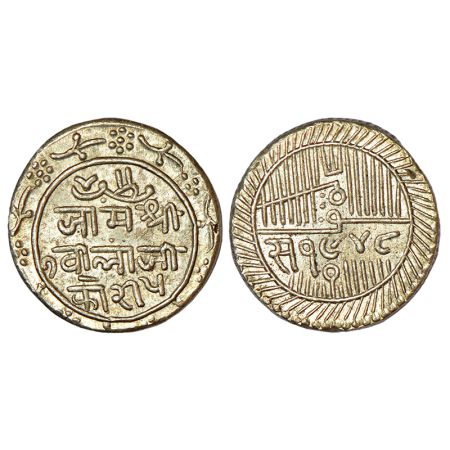 Nawanagar, Jam Vibhaji (1852-1894 AD), silver 5 kori, VS 1948, KM 23, 14.07g. Obv: In circ