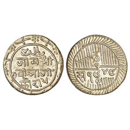 Nawanagar, Jam Vibhaji (1852-1894 AD), silver 5 kori, VS 1949, KM 23, 13.99g. Obv: In circ