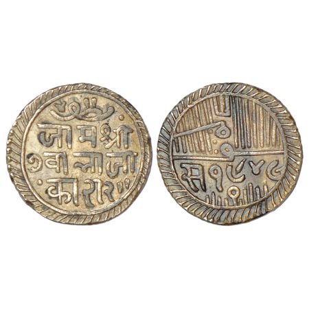 Nawanagar, Jam Vibhaji (1852-1894 AD), silver 2½ kori, VS 1949, KM 21, 7.02g. Obv: In circ