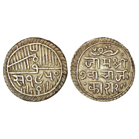 Nawanagar, Jam Vibhaji (1852-1894 AD), silver 2½ kori, VS 1950, KM 21, 7.08g. Obv: In circ