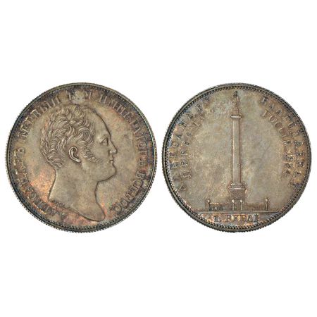 Russia, Nicholas I, silver rouble, 1834. Obv: Portrait bust of king facing right. Rev: Mon