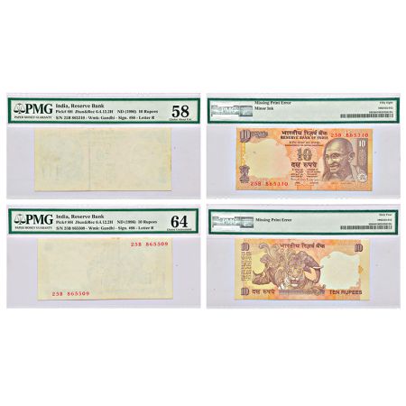 10 rupees (2), misprint, (a) signed by Bimal Jalan, serial no.: 25B 865310, inset 'B', rev