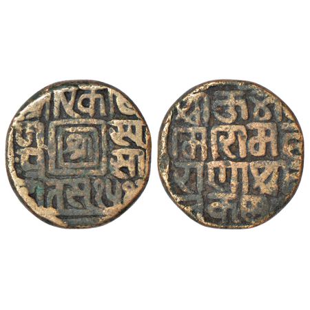 Ranas of Mewar - copper unit of Maharana Kumbhakarna a.k.a. Kumbha (1433-1468 AD), struck 
