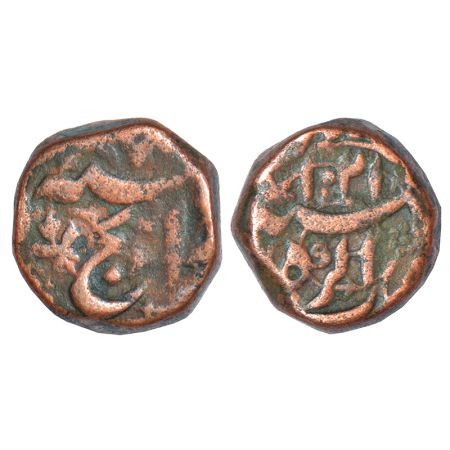 Jahangir (1605-1627 AD), copper ¼ dam (Raij series), Agra mint, AH 1021/RY 7, with word Ra