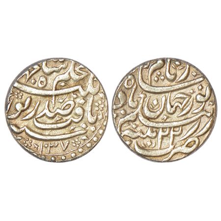 Jahangir with the name of Noor Jahan (1623-1627 AD), silver rupee, Patna mint (fully visib