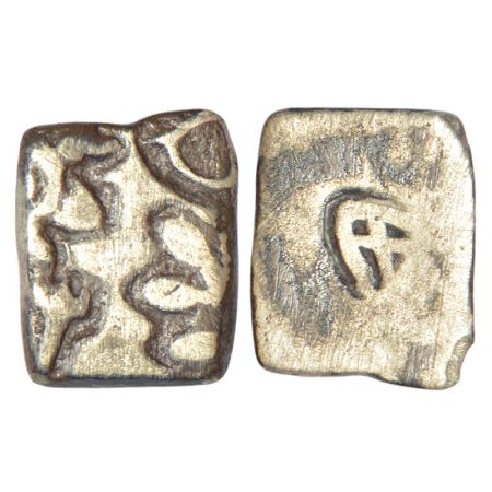 Pandyas - silver punch marked coin of ½ karshapana standard, (c.200-100 BC), PAIC 3158, 1.