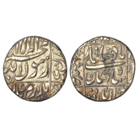 Shah Jahan (1628-1658 AD), silver rupee, Bhilsa mint in left quadrant, 'square areas' type