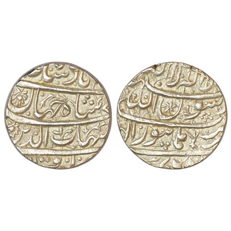 Shah Jahan (1628-1658 AD), silver rupee, Burhanpur mint, KM 222.5, 11.42g. Obv: Emperor's 