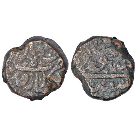 Shah Jahan (1628-1658 AD), copper fulus, the Nizam Shahi standard, counter-struck on a Niz