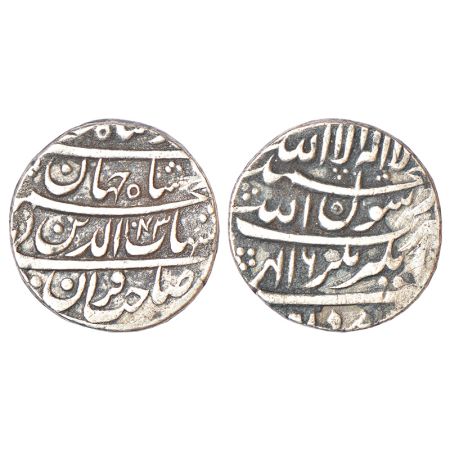 Shah Jahan (1628-1658 AD), silver rupee, Jahangirnagar mint, Amardad, AH 1043/RY 6, both s