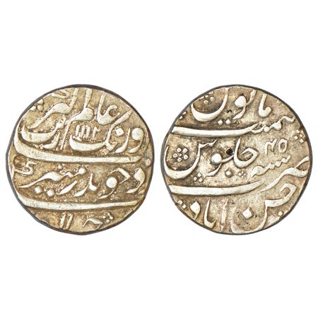 Aurangzeb (1658-1707 AD), silver rupee, Ahsanabad mint, 'Badar-e-munir' couplet, AH 1112/R