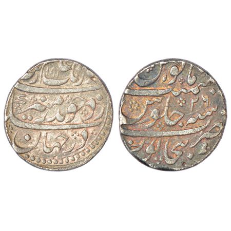 Aurangzeb (1658-1707 AD), silver rupee, Bijapur mint, without mint epithet, 'Badar-e-munir