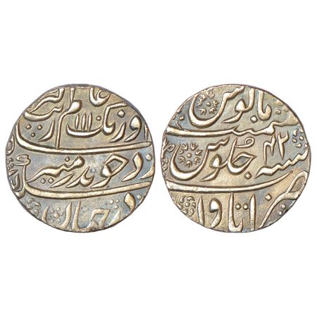 Aurangzeb (1658-1707 AD), silver rupee, Itawa mint, 'Badar-e-munir' couplet, AH 1110/RY 42