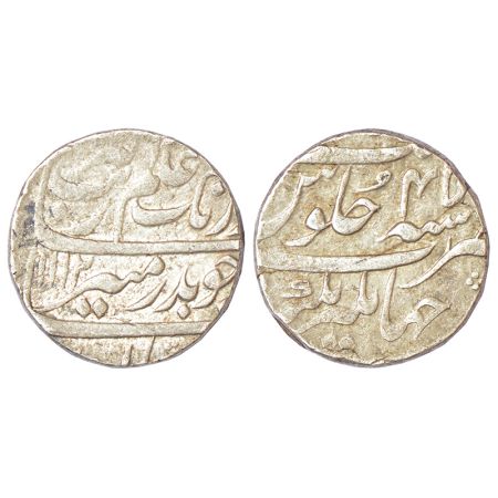 Aurangzeb (1658-1707 AD), silver rupee, Jahangirnagar mint at bottom, 'Badar-e-munir' coup