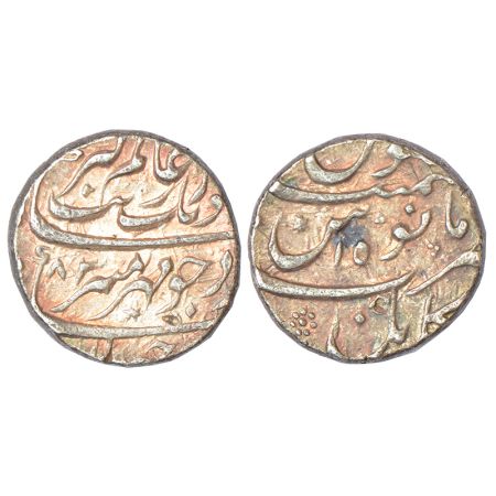 Aurangzeb (1658-1707 AD), silver rupee, Kabul mint, without mint epithet, 'Mihr-e-munir' c