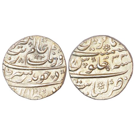 Aurangzeb (1658-1707 AD), silver rupee, Khambayat mint at bottom, 'Badar-e-munir' couplet,