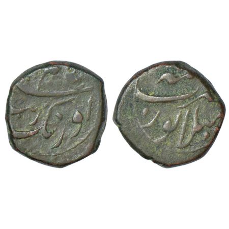 Aurangzeb (1658-1707 AD), copper ½ paisa, Mailapur mint, with legend Aurangzeb Alamgir on 