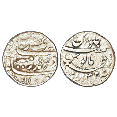 Aurangzeb (1658-1707 AD), silver rupee, Muazzamabad mint, 'Badar-e-Munir' couplet, AH 1100