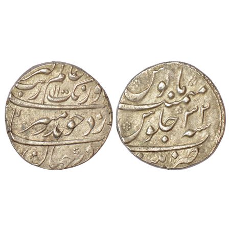 Aurangzeb (1658-1707 AD), silver rupee, Patna mint at bottom, 'Badar-e-munir' couplet, AH 
