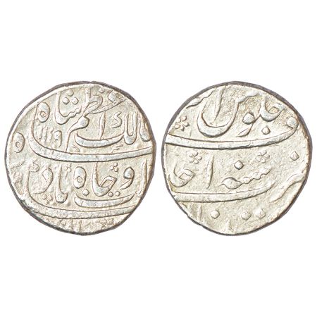 Azam Shah (1707 AD), silver rupee, Khujista Bunyad mint, 'Ba-Daulat Wa Jah' couplet, AH 11