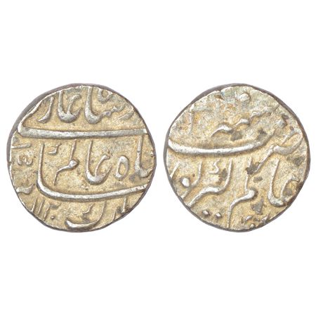 Shah Alam Bahadur (1707-1712 AD), silver rupee, Alamgirpur mint (visible almost full), AH 