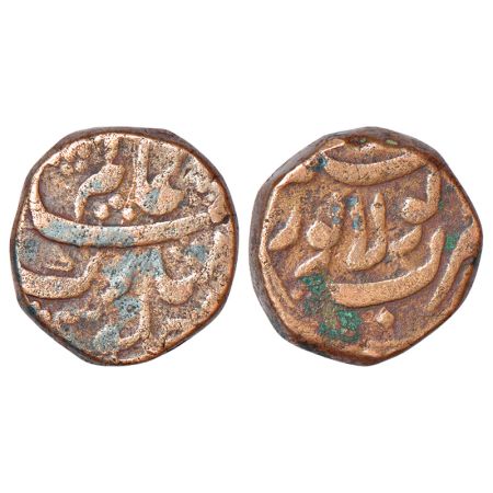 Shah Alam Bahadur (1707-1712 AD), copper paisa, Sholapur mint, KM 340.3, 13.60g. Very fine