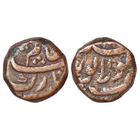 Shah Alam Bahadur (1707-1712 AD), copper ½ paisa, Sholapur mint, KM A339.3, 6.81g. Very fi