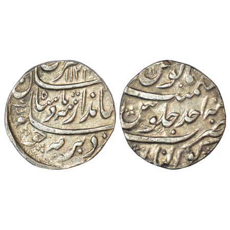 Jahandar Shah (1712-1713 AD), silver rupee, Gwalior mint, 'Sahib Qiran' couplet, AH 1124/R