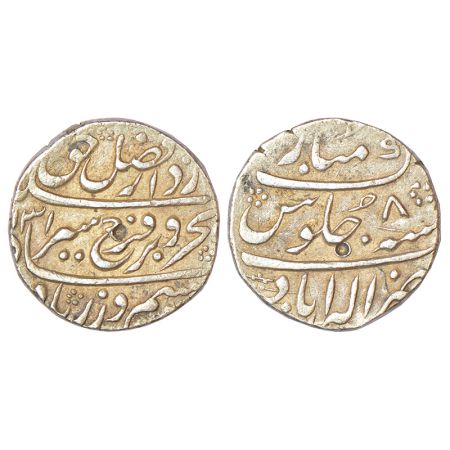 Farrukhsiyar (1713-1719 AD), silver rupee, Allahabad mint (fully visible), 'Bahr-o-Bar' co