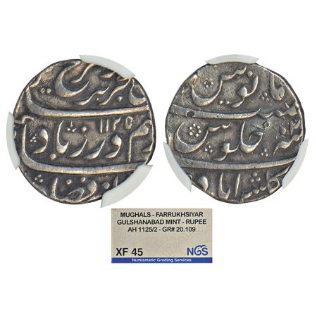 Farrukhsiyar (1713-1719 AD), silver rupee, Gulshanabad (Nashik) mint, 'Bahr-o-Bar' couplet