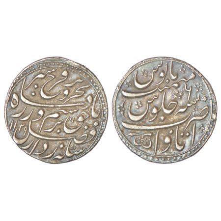 Farrukhsiyar (1713-1719 AD), silver rupee, Itawa mint, 'Bahr-o-Bar' couplet, AH 1129/RY 6,