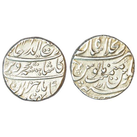 Rafi ud-Darjat (1719 AD), silver rupee, Dar ul-Khilafat Shahjahanabad mint, 'Ba-Hazaraan B