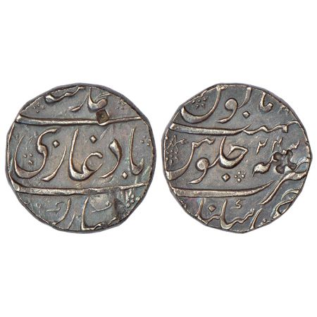 Muhammad Shah (1719-1748 AD), silver rupee, Jaisinghnagar mint (visible almost full), RY 2