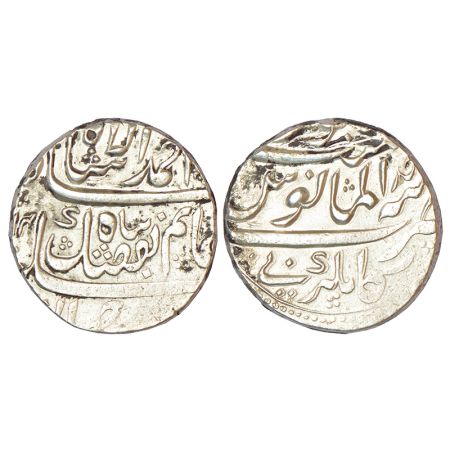 Ahmad Shah Bahadur (1748-1754 AD), silver rupee, Kankurti mint (fully visible), 'Fazle Ela