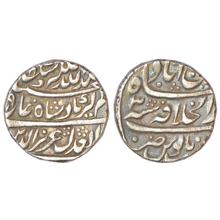 Alamgir II (1754-1759 AD), silver rupee, Dar ul-Khilafat Shahjahanabad mint, 'Aziz ud-Din 