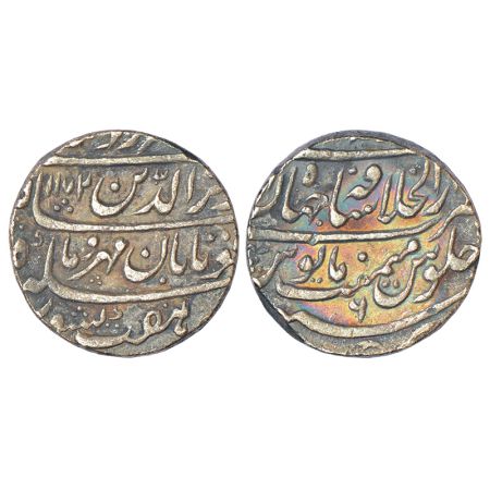 Alamgir II (1754-1759 AD), silver rupee, Dar ul-Khilafat Shahjahanabad mint, 'Aziz ud-Din 